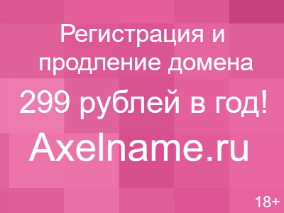 Термосы
